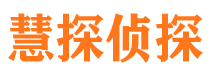 乌兰察布外遇出轨调查取证